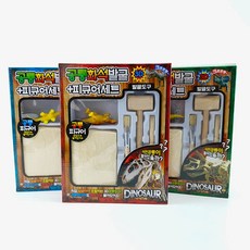 [NATURI] 공룡화석발굴+피규어세트학습 교육 발달 교구 완구 매트 블록 블럭 작동 조작 놀이 장난감 선물 N T : 245A4B+1419