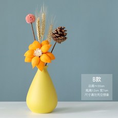 아르호이