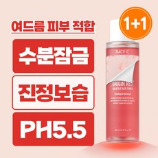 네시픽 오리진 레드 살리실산 여드름 토너 150ml, 2개