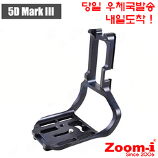 Zoom-i 케논 5D3 5D Mark III 전용 L플레이트