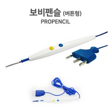 PROPENCIL 전기수술기기/보비펜슬/bovie tip/보비팁, 1개