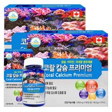  캐나다 뼈건강 코랄 칼슘 프리미엄 180정X2박스/산호칼슘 마그네슘 비타민D 아연, 180정, 2박스 