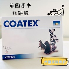 코텍스 COATEX 피부 영양제 60캡슐 오메가 3, 코텍스 한 상자(60캡슐)