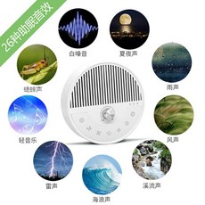 탐라엔씨고요사운드