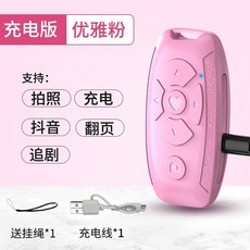 이북리더기리모컨