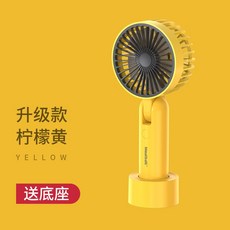 루메나팬프라임2