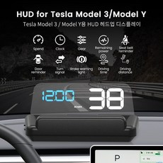 테슬라hud