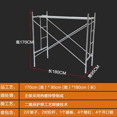 bt아시바난간대