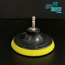 허리케인샌딩패드