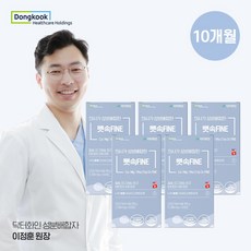 닥터화인 칼슘영양제 칼마디 뼛속화인 1300mg X 120정 칼슘 마그네슘 비타민D 임산부칼슘