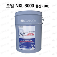 nxl5000