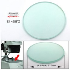 현미경받침접시