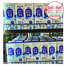 매일유업 락토프리 소화가 잘되는 우유 오리지널 930ML X 2 / 아이스박스포장 + 사은품, 2개