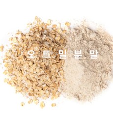 화장품 비누diy재료-천연분말 허브A, 오트밀분말-30g - 비누분말