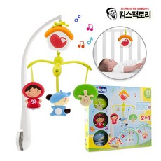 멜로디모빌