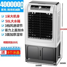 에어콘공장실외기없는주방이동식미니