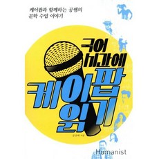 한국어수업이야기