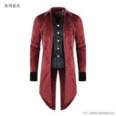 남자무대복