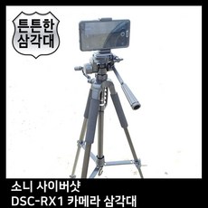 캐논슈어샷