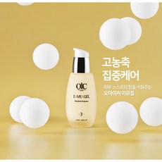 채이은 OIC (뉴)이뮤겔 50ml, 1개