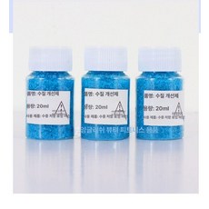 워터로잉머신 물 이끼 제거제 가정용 업그레이드, 블루 3병, 기본 모델명/품번