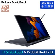 삼성전자 삼성직배송/설치 갤럭시 북 flex2 NT950QDA-XF71B, 없음