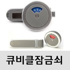 화장실슬라이딩도어