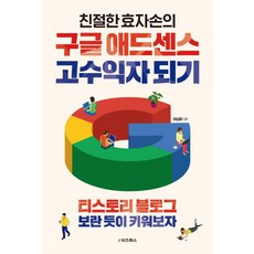 티스토리블로그