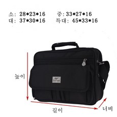공구가방 가방 가전 수리 키트 멀티 캔버스 전기 공구 키트 크기 번호 택배기사 크로스백 신상