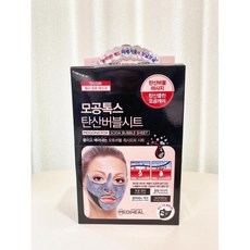 메디힐모공톡스
