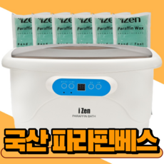 해방촌백지영손치료기