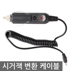 차량용스프링전선