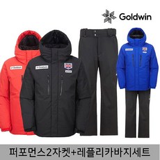 골드윈퍼포먼스2다운자켓주니어