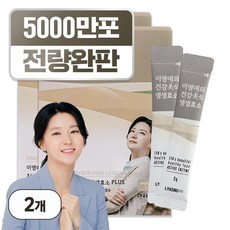 곡물효소 TOP01