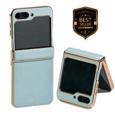 케이스허브 정품 프리미엄 힌지보호 Z플립5 케이스 골드