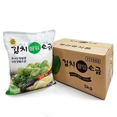 소금20kg TOP01