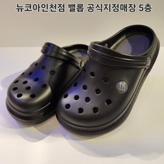 양털샌들-추천-상품
