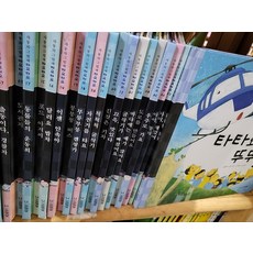 나무화햇살 - 자동차 그림책 타요타요