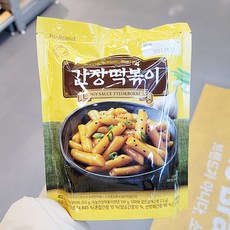 노브랜드떡볶이