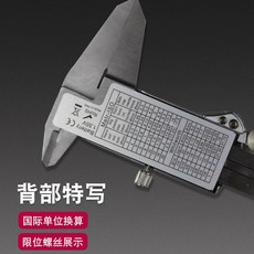 목공용t자다용도마킹자