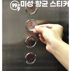 일반세균페트리필름