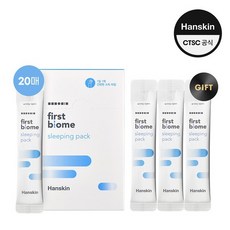[한스킨] 퍼스트 바이옴 슬리핑팩, 퍼스트 바이옴 슬리핑팩/슬리핑팩(1ml)x3매 증정_[B0007937], 상세설명 참조