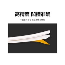 희망직구 사이드몰딩 접선 내압 밭 옥 조속 룩 모반함 압선 간절기 모델 맥주 암선 겹 홀더 누르기 홈통, 0.4*1.5