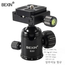 360파노라마짐벌