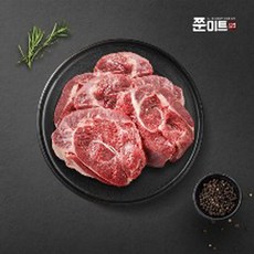 호주산 풀먹은소 목초육 사태 1kg, 1개