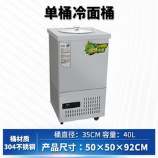 살얼음통
