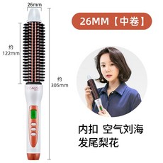 태양에어뽕고데기