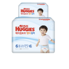 매직컴포트썸머