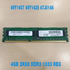 IBM RAM X3200 X3250 M3 3850 X5/4 X3950 X5 4GB 2RX8 DDR3 1333 REG 서버 메모리 하이 퀄리티 49Y1407 49Y1425 47, 1개 - 3950x