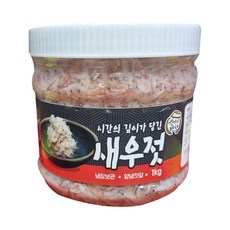 항아리 중국산 새우젓 1kg 수입산 김장용, 5개